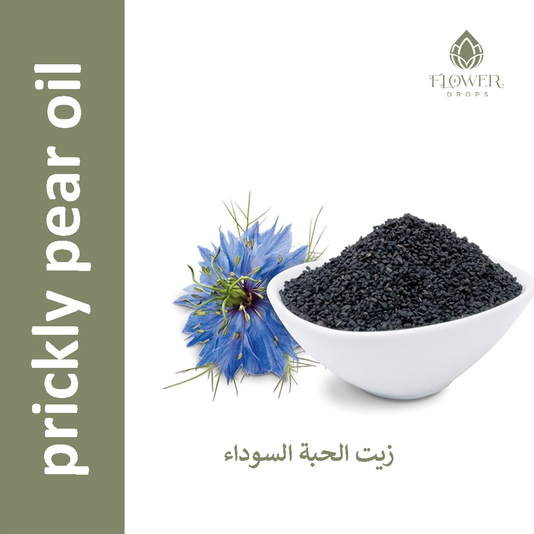 black seeds oil زيت الحبة السوداء