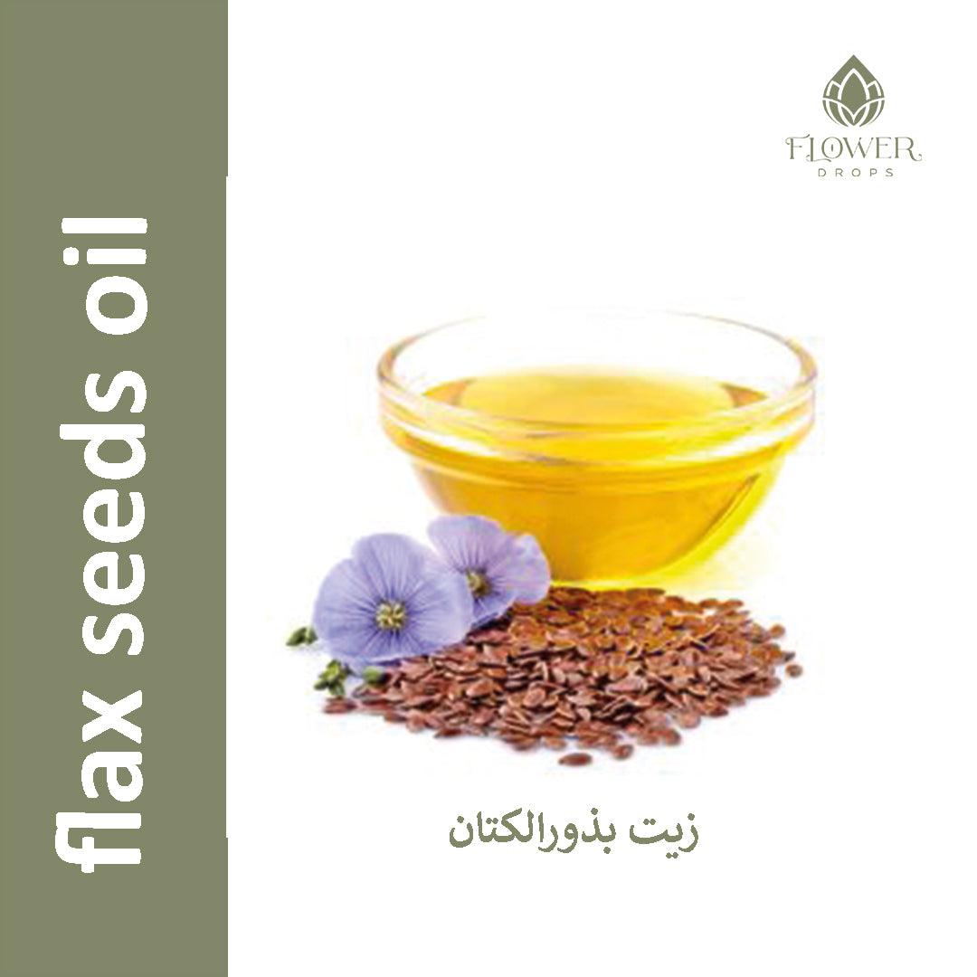 flax seeds oil  زيت بذور الكتان