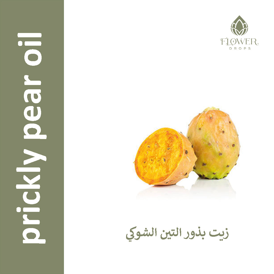 prickly pear oil  زيت التين الشوكي